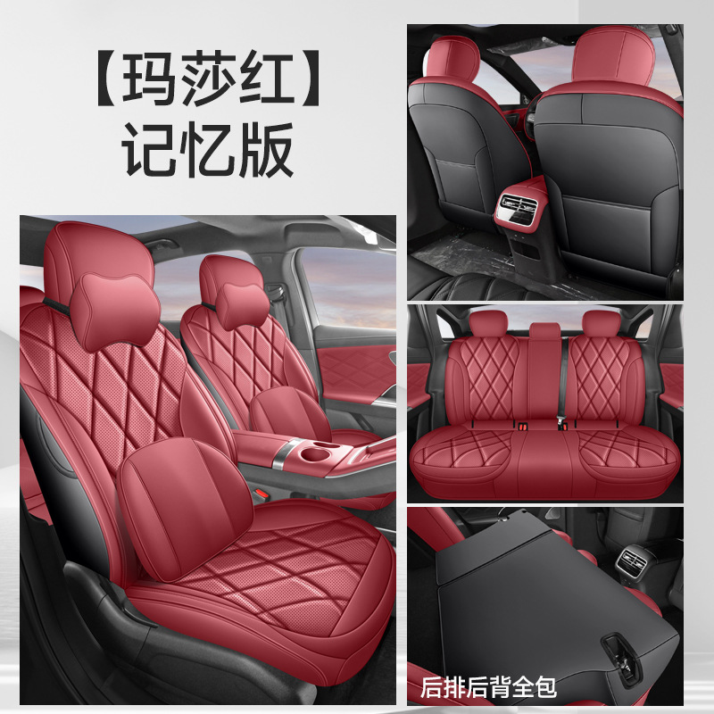 Modelə uyğun (Original) oturacaq örtükləri: Chery A9L Full Surround - memory-maserati-red-full-cover-nappa-leather-fengyun-a9l