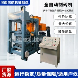 建材加工机械;其他工程机械;搅拌机