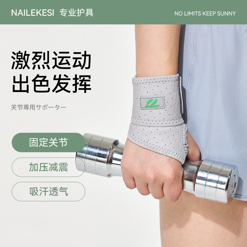 Muñeca protector de muñeca protector de muñeca mujer esguince hombre fitness protector de muñeca correa de muñeca pantalon deportivo fijador especial bolos de mano