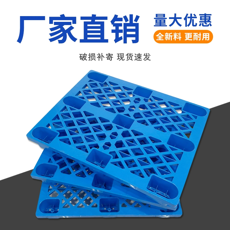 Пластиковый поддон для склада, влагостойкий коврик, вилочный погрузчик, сетчатый напольный коврик, напольная доска, плоская доска, поддон, грузовой поддон, несущая способность