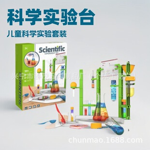 Children's Student Science and Technology Toys Production Educational Science Teaching Aids DIY Handmade Science Experiment Equipment Set Gift