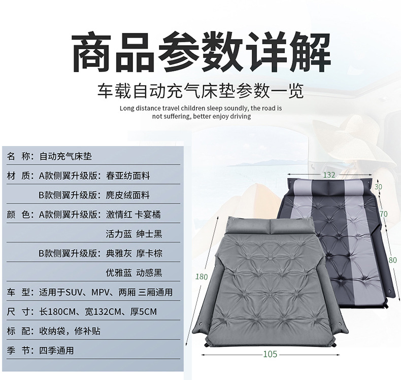 Car Inflatable Mattress for Rear Seat Suv Trunk Travel Bed Universal Car Mattress Sleeping Aid Air Mattress