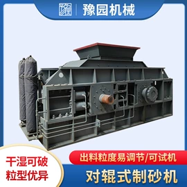 破碎机;粉碎机;研磨机