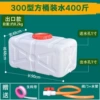 300 type square barrel of water 400 catties
