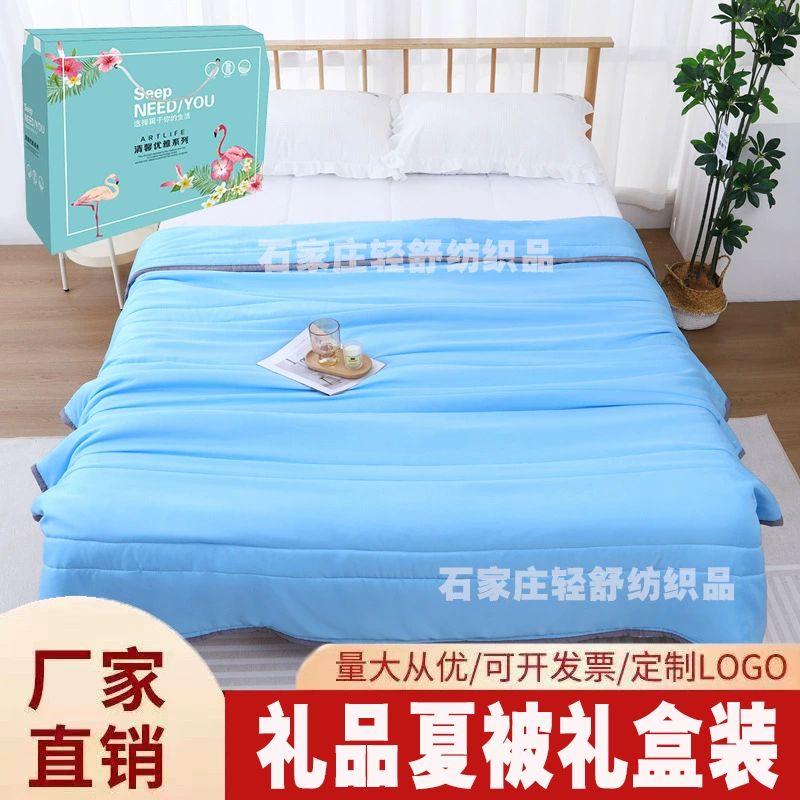 Прямые продажи с фабрики, одеяло с кондиционером, летнее прохладное одеяло, стиранное хлопковое весенне-летнее тонкое одеяло, можно стирать в машине, одно двойное студенческое летнее одеяло