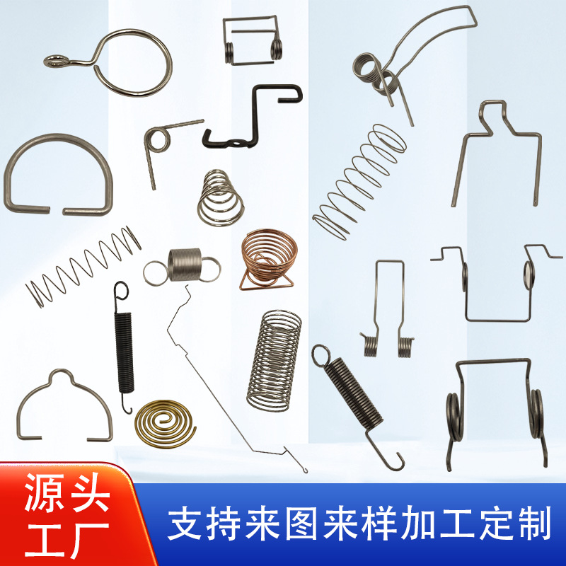 弹簧304小弹簧加工弹簧厂家专业生产弹簧不锈钢弹簧广州弹簧厂家