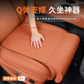 汽车坐垫腿托一体汽车座椅雷克萨斯加长腿托四季通用舒适腿拖座垫