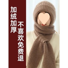 帽子围巾一体女秋冬季韩版百搭加厚保暖毛线针织帽绒骑车风