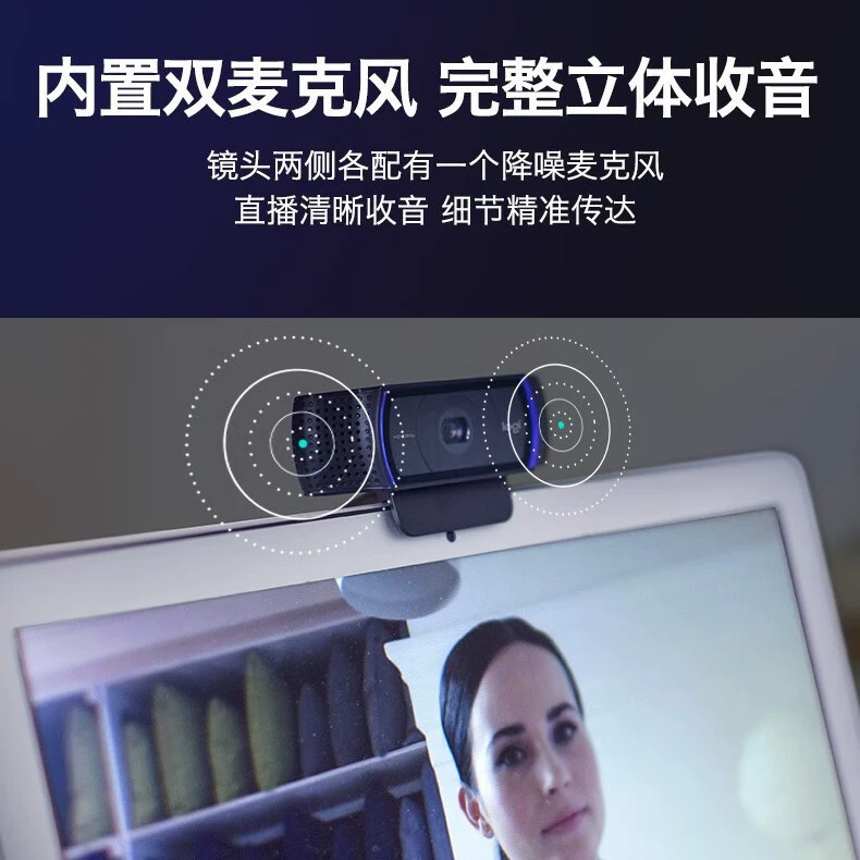 Logitech, CCTV camera, laptop, C922