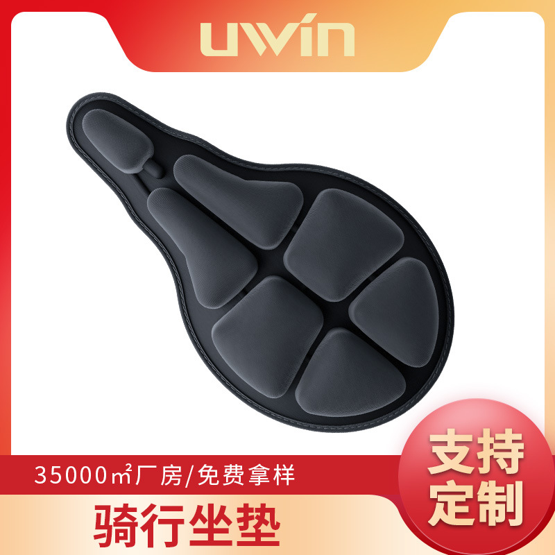 自行车坐垫套骑行装备配件减震充气公路山地车座垫户外折叠坐垫套