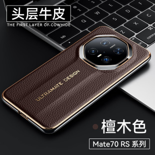 ���o�۴��l���A��Mate70RS�֙C���僽��g�ڴ����Ƥ��֦�y���o��