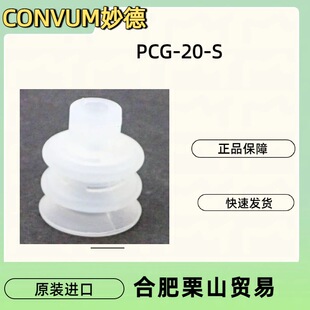 PCG-20-S�������P/������P CONVUM���