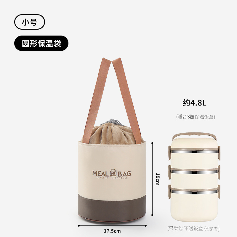 饭盒袋圆形保温包学生餐盒便当包上班族早餐包水杯套铝箔加厚保温|undefined