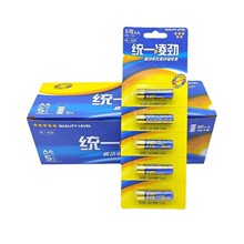 统一凌劲5号电池7号电池玩具遥控器跑江湖碳性干电池一卡5节装