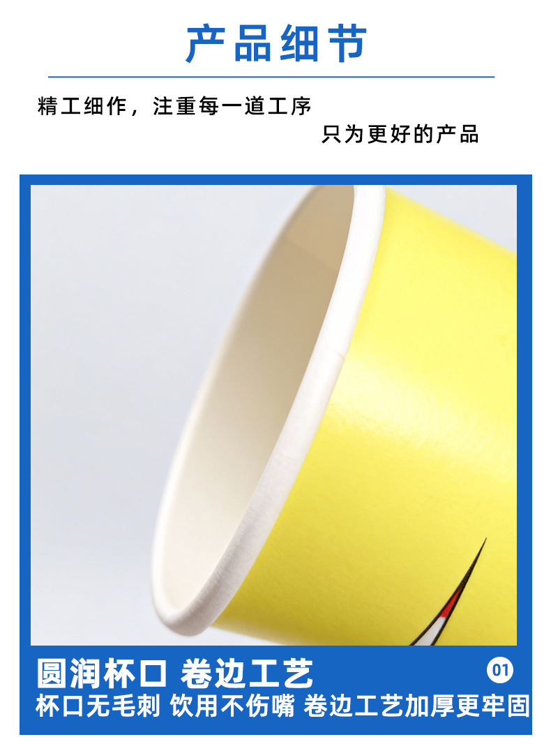 影院杯_06
