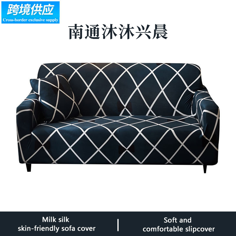 Foreign trade cross-border Amazon wholesale sofa cover milk silk all-inclusive sofa cover four seasons universal sofa cover cloth