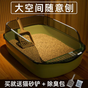 Cat Litter Box Fully Semi-Enclosed Cat Toilet Anti-Sand Extra Small Kitten Litter Box Cat Supplies Sensheng