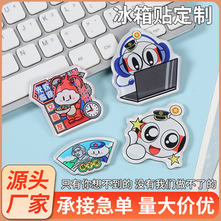 Creative Star DIY Cartoon Acrylic Custom Refrigerator Magnet Soft Magnetic Stereo Magnetic Sticker Anime Cartoon Refrigerator Magnet