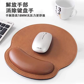 鼠标垫;护腕垫;键盘手托