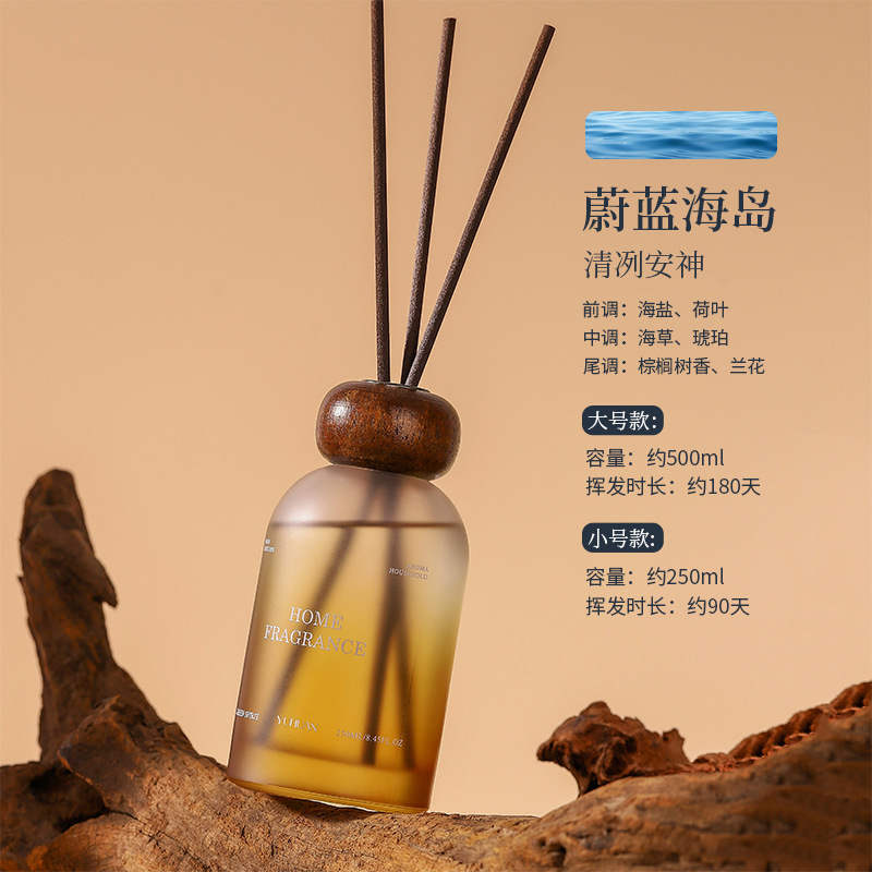 酒店无火香薰厕所室内持久扩香轻奢小众摆件卫生间除臭空气清洗剂|undefined