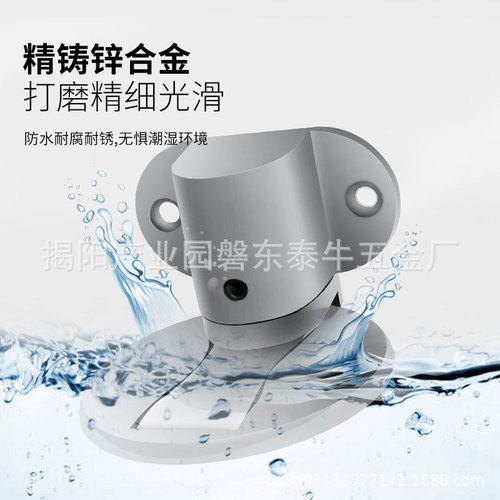 No punching, adjustable floor suction, silent strong magnetic anti-collision door for bathroom, invisible aluminum alloy door suction door stop