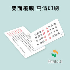 Traditional version of idioms solitaire card practice copybook set hard pen calligraphy children's four-character fountain pen copy tracing