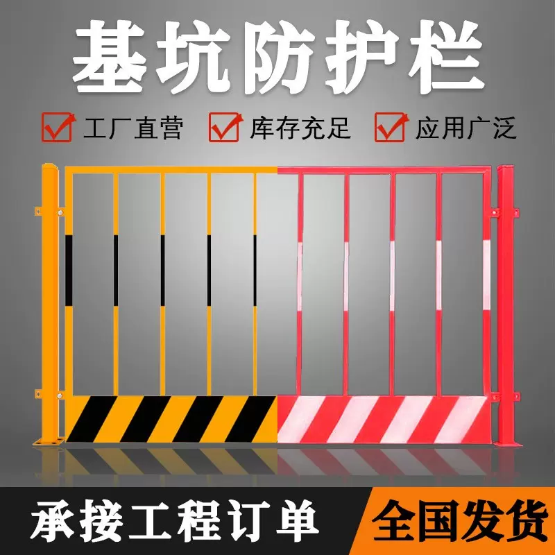 可定制工地施工围栏安全施工防护栏网片竖管冲孔板工地基坑护栏