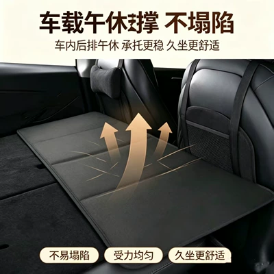 Mattress No Inflation Needed, Vehicle-mounted inflatable bed