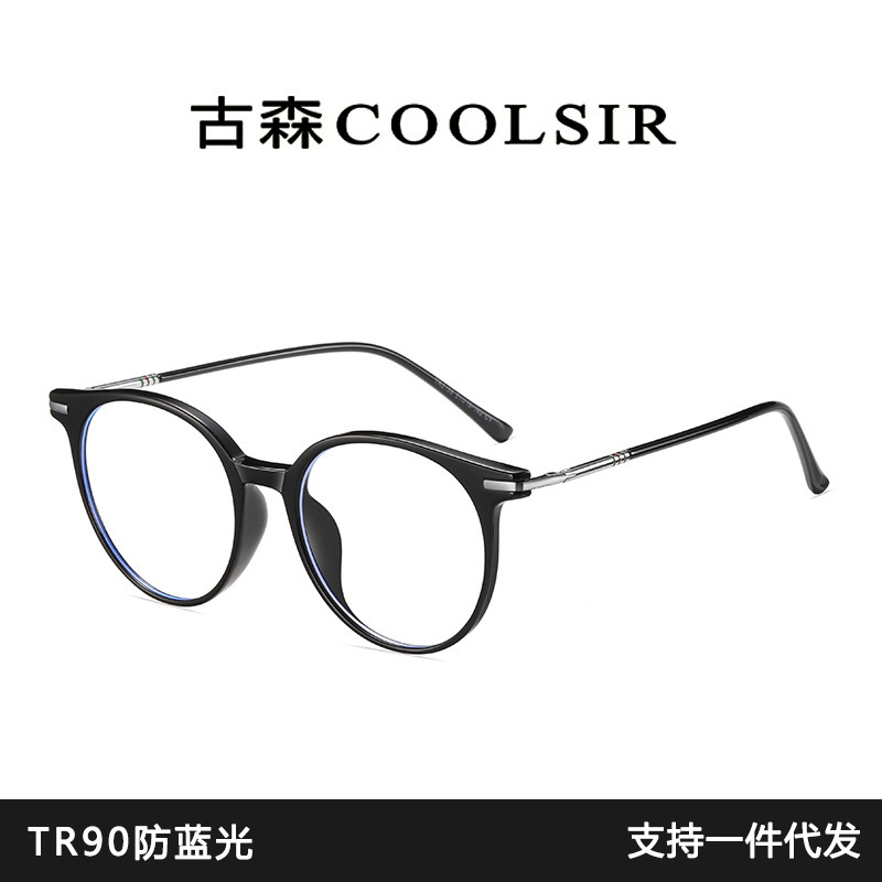 Cross-Border Tr90 Eyeglass Frames Can Be Customized with Prescription Lenses and Blue Light Blocking Glasses, Offering a High-End, Fashionable, and Trendy Look for Women, with Round Frames Cross-Border Tr90 Eyeglass Frames Can Be Customized with Prescription Lenses and Blue Light Blocking Glasses, Offering a High-End, Fashionable, and Trendy Look for Women, with Round Frames