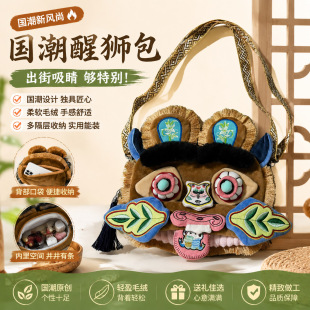 �R˹�˃���ͬ��������z���^���̽�ë�qб��������L����μ��Ů