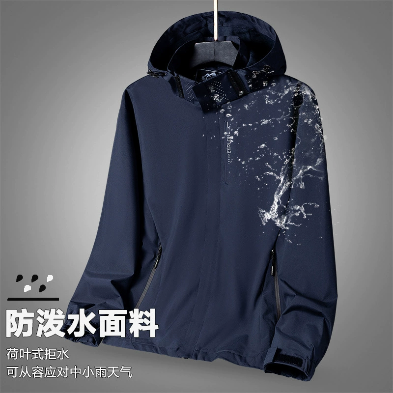 Весенние и осенние куртки, унисекс-куртки для активного отдыха и альпинизма, однослойные водонепроницаемые куртки, групповая одежда, свободный крой.