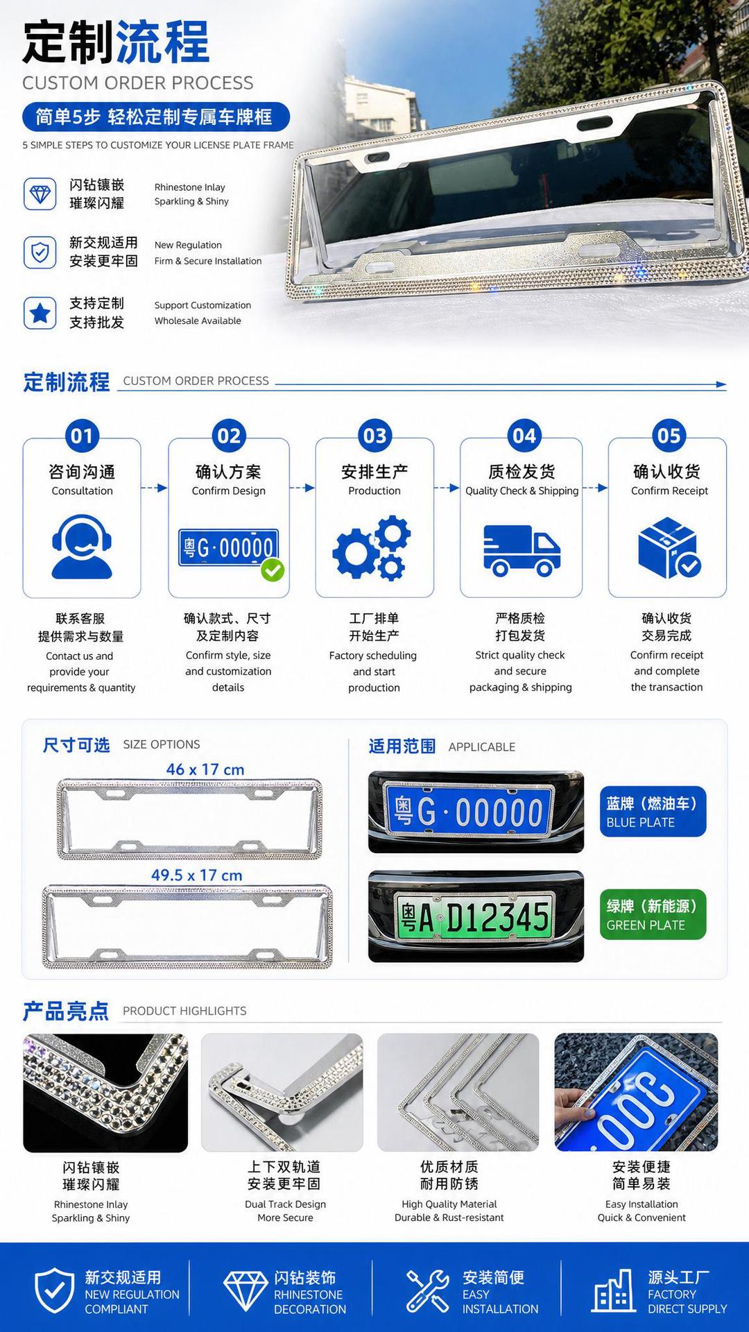 Blue license plate frame diamond license plate frame new traffic regulations new energy license plate frame diamond green license plate frame in stock wholesale