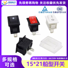 15*21_P2_2n 3_4_6_ KCD1-101ԴN尴o_P250V6A