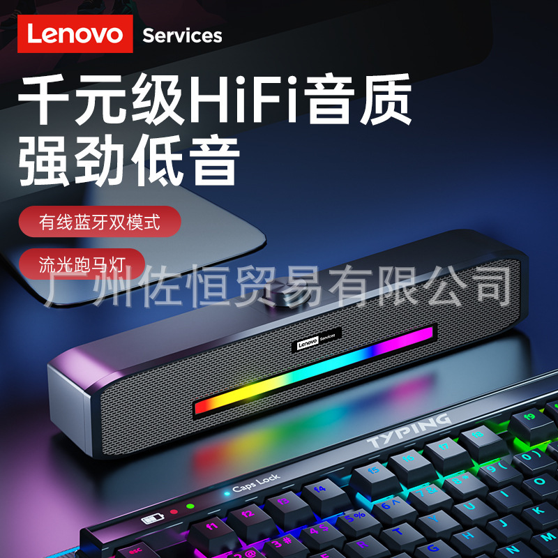 ServicesB20デスクトップのデスクトップのノートパソコンの有線のbluetoothの小さいスピーカーの長いオーディオのサブウーファ|undefined