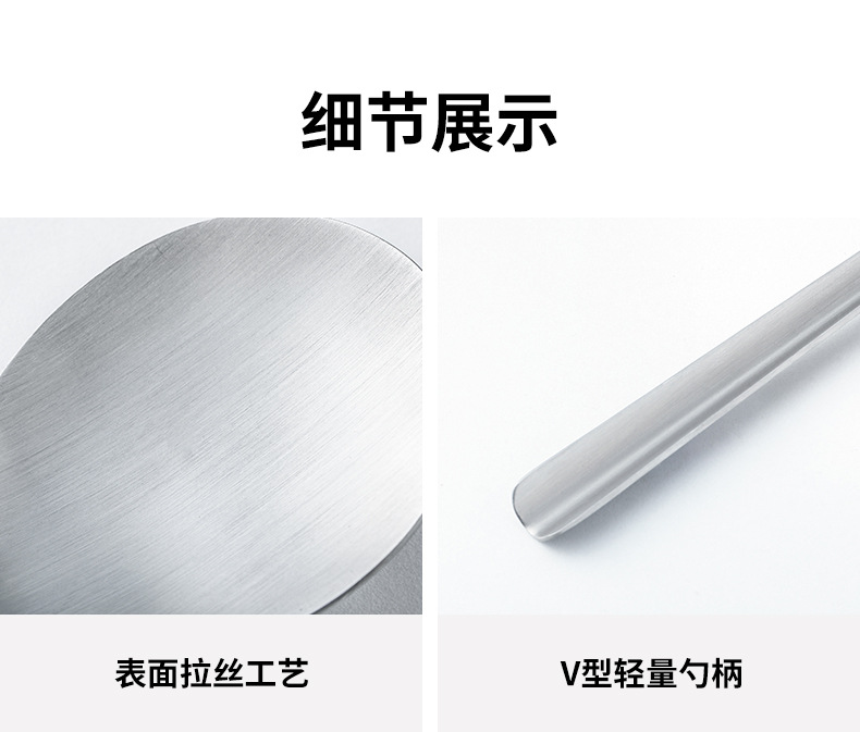 霜山 304不锈钢分餐勺 一把 公用勺 分菜勺 长柄勺子大号调羹