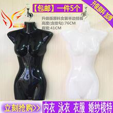 服装店男模特道具女半身儿童女塑料模特挂板片衣服展示架悬挂假人