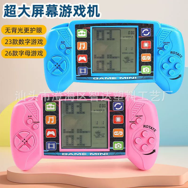 Handheld Game Console, Tetris-Style Retro Pocket Player, Battery Powered, Compact