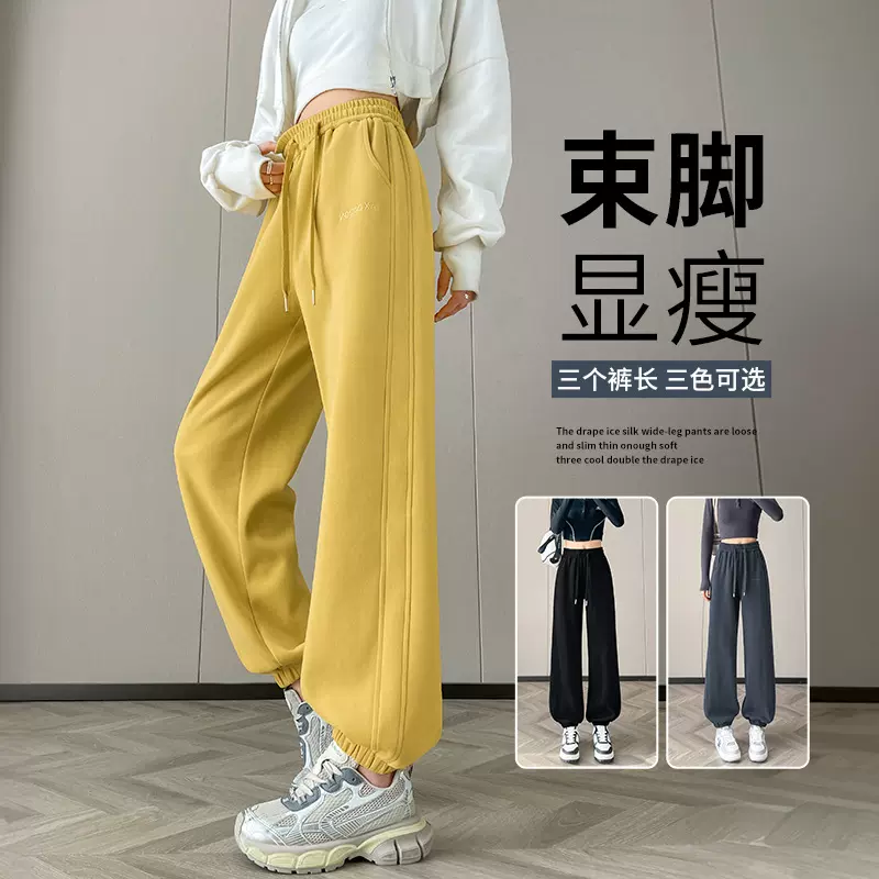 柠檬黄色束脚运动裤女春秋2025新款高腰休闲裤刺绣健身灯笼哈伦裤