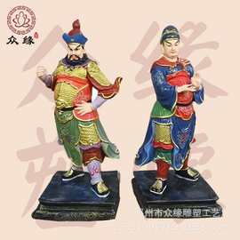 人物树脂工艺摆件 刘关张树脂神像图片 极彩红脸关公财神像批发