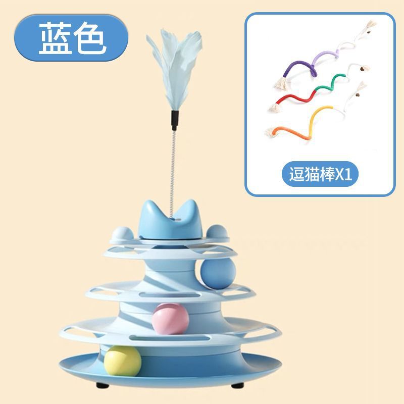 猫转盘玩具风车球宠物幼猫自动逗猫神器新款棒咬不烂|undefined