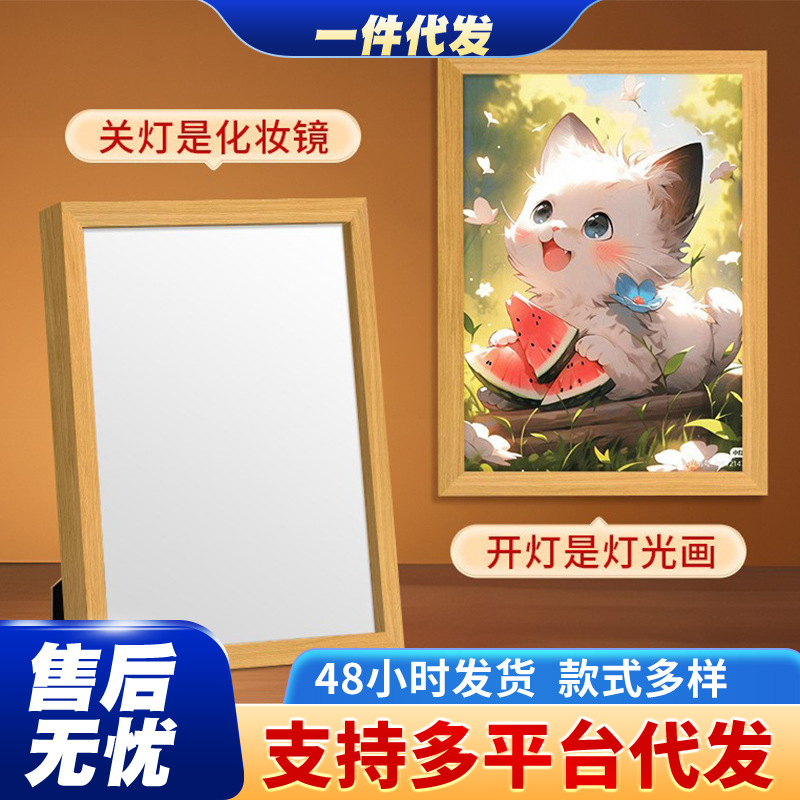 Light Painting Douyin Xiaohongshu DIY Naruto Perfect League of Legends Home Mural Hanging Bedside Led Night Light