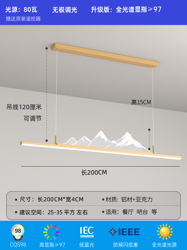 Nuevo restaurante chino lámpara de lámpara de madera larga estilo chino Zen simple bar estudio paisaje sala de té lámparas Zhongshan