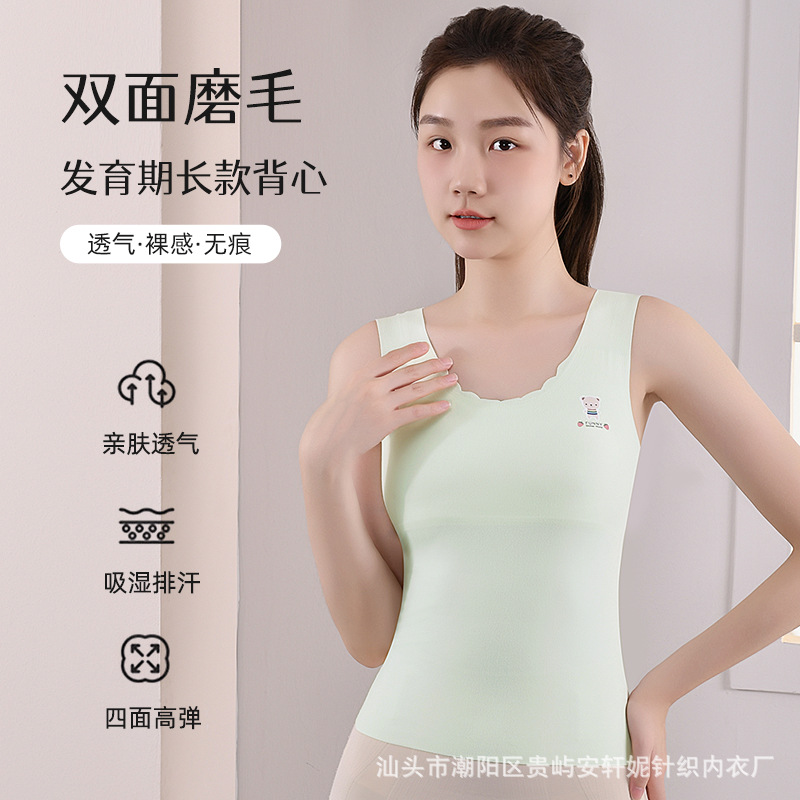 Girls' Heat-Tech Thermal Vest Girl Junior High School Student Development Period Underwear Bra Child Abdominal Protection Seamless Vest