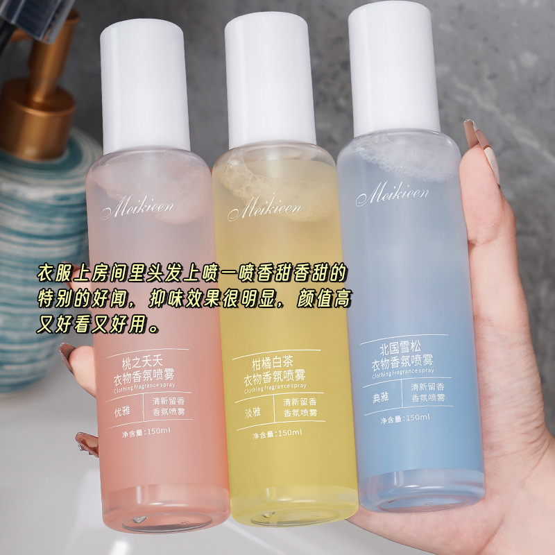White Tea Peach Cedar Clothing Fragrance Fabric Spray Deodorant Odor Removal Mite Removal Light Perfume Long-lasting Scent