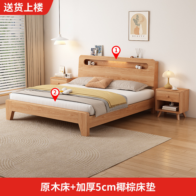 全实木床橡胶木现代简约家用1.8双人床1.5米单人床小户型1.2m加厚|undefined
