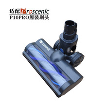 ��ɣ������m�����p10 pro늄ӵ�ˢֲ�q�Lˢԭ�b�VоHEPA�^�V�W