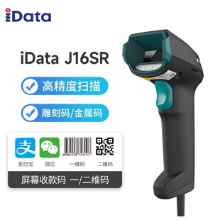 iData J16I蘌߾һSaSaߴaԪDPMa