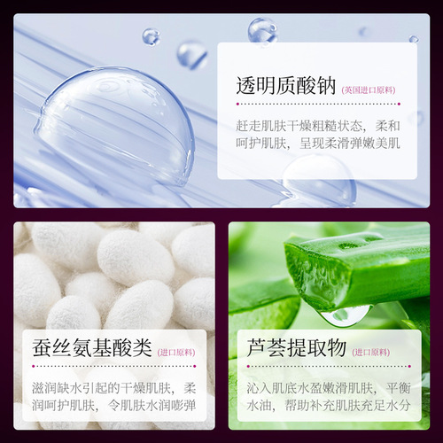 A set of 5 items for hydrating and moisturizing, featuring Spring Branch Moth Orchid, a skin care kit for hydrating, moisturizing, and enhancing radiance, for wholesale.