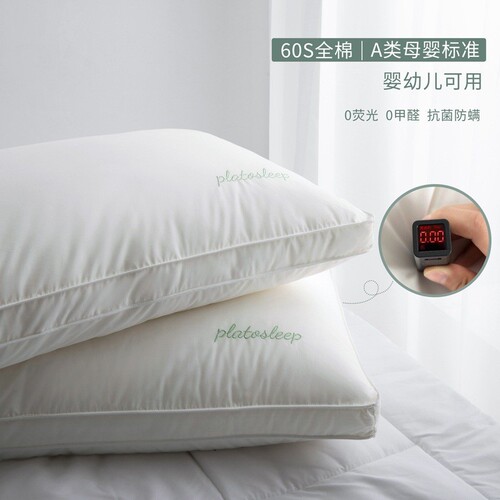 60 pieces of A-class mother and baby grade Plato hotel pillow fluorescent-free cotton pillow pillow core cervical spine protection adult pillow 4 