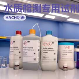 HACH哈希总磷总氮试剂NPW160水质在线仪表专用试剂DKK